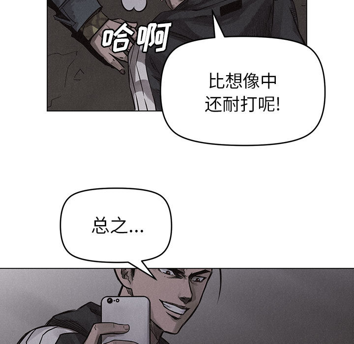 热血格斗[h漫]韩漫全集-热血格斗-第 3 章无删减无遮挡章节图片 