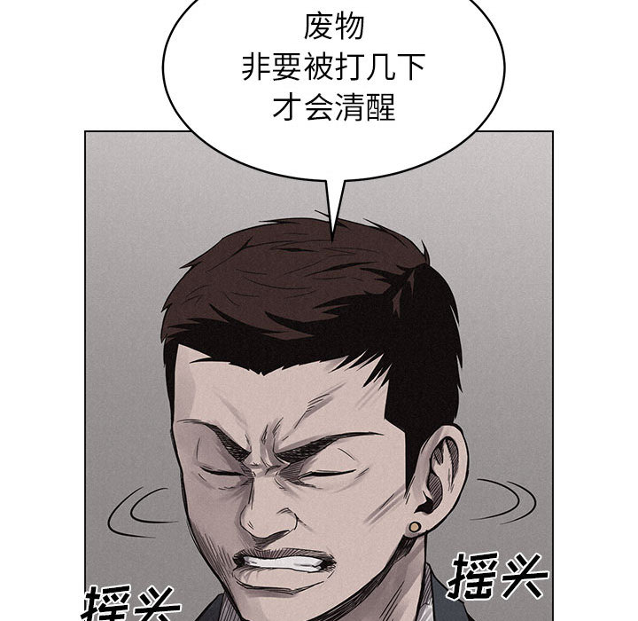 热血格斗[h漫]韩漫全集-热血格斗-第 3 章无删减无遮挡章节图片 