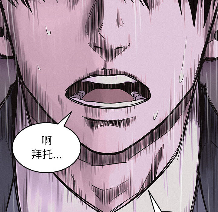 热血格斗[h漫]韩漫全集-热血格斗-第 3 章无删减无遮挡章节图片 