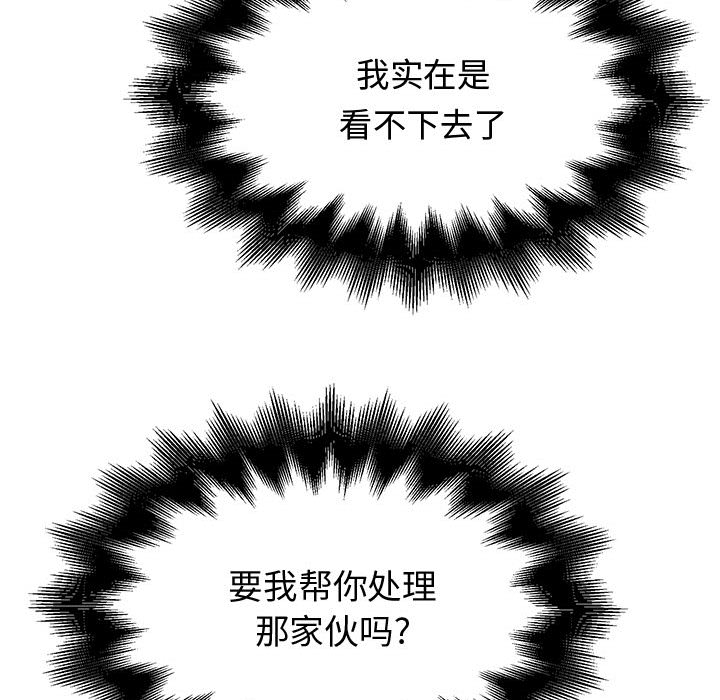 热血格斗[h漫]韩漫全集-热血格斗-第 3 章无删减无遮挡章节图片 