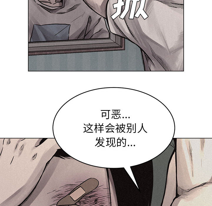 热血格斗[h漫]韩漫全集-热血格斗-第 3 章无删减无遮挡章节图片 
