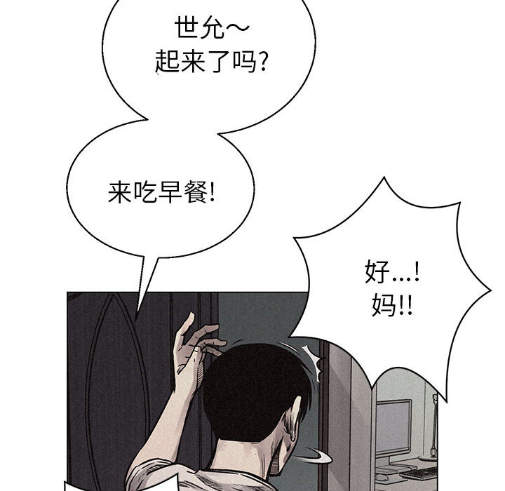 热血格斗[h漫]韩漫全集-热血格斗-第 3 章无删减无遮挡章节图片 