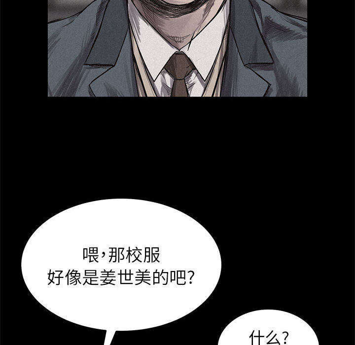 热血格斗[h漫]韩漫全集-热血格斗-第 3 章无删减无遮挡章节图片 