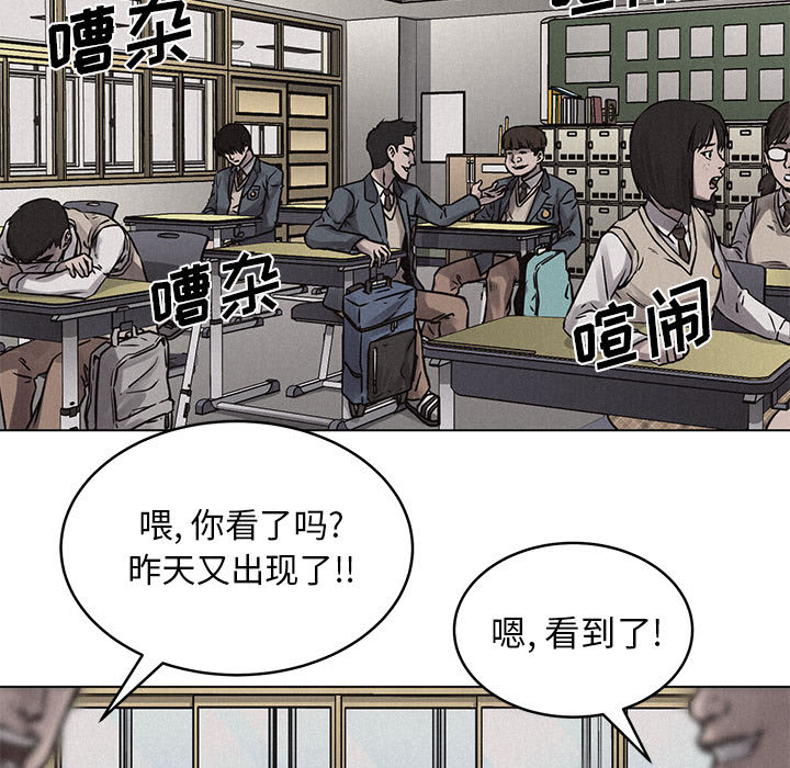 热血格斗[h漫]韩漫全集-热血格斗-第 3 章无删减无遮挡章节图片 