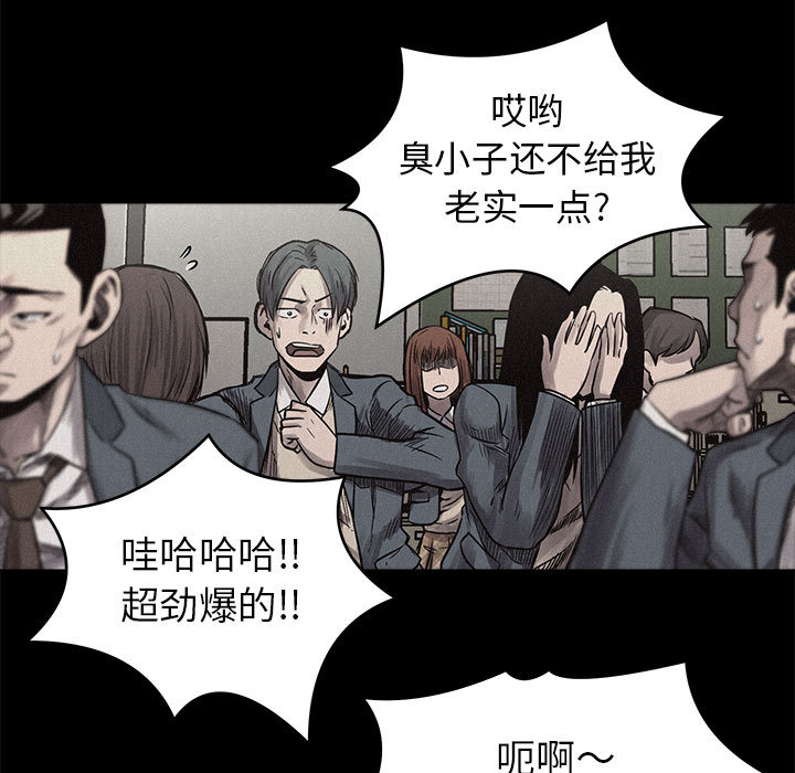 热血格斗[h漫]韩漫全集-热血格斗-第 3 章无删减无遮挡章节图片 