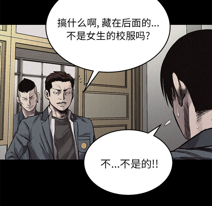 热血格斗[h漫]韩漫全集-热血格斗-第 3 章无删减无遮挡章节图片 