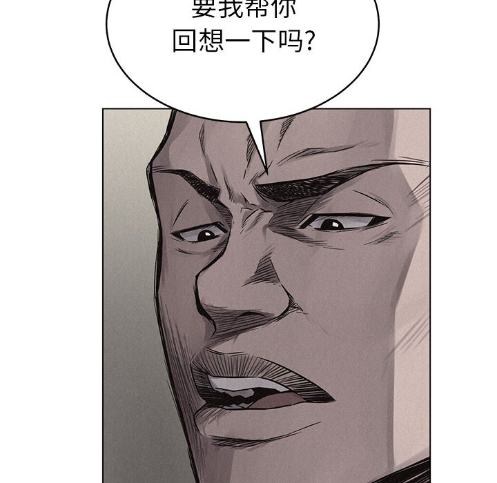 热血格斗[h漫]韩漫全集-热血格斗-第 3 章无删减无遮挡章节图片 