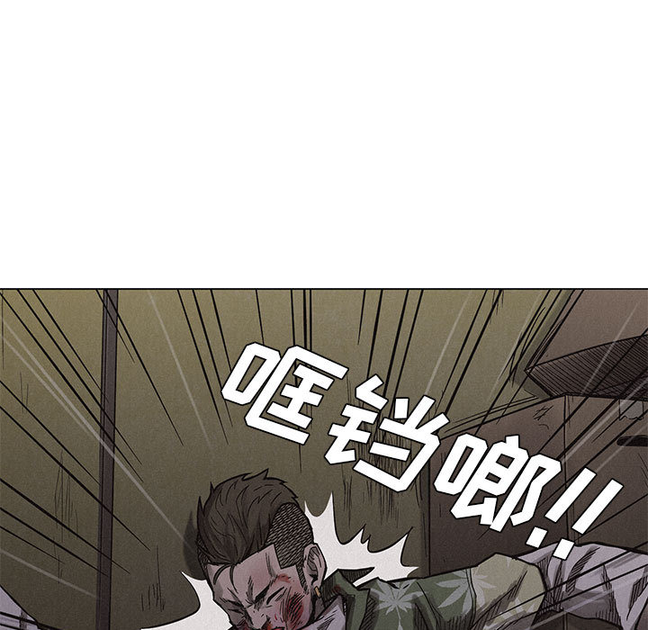 热血格斗[h漫]韩漫全集-热血格斗-第 4 章无删减无遮挡章节图片 