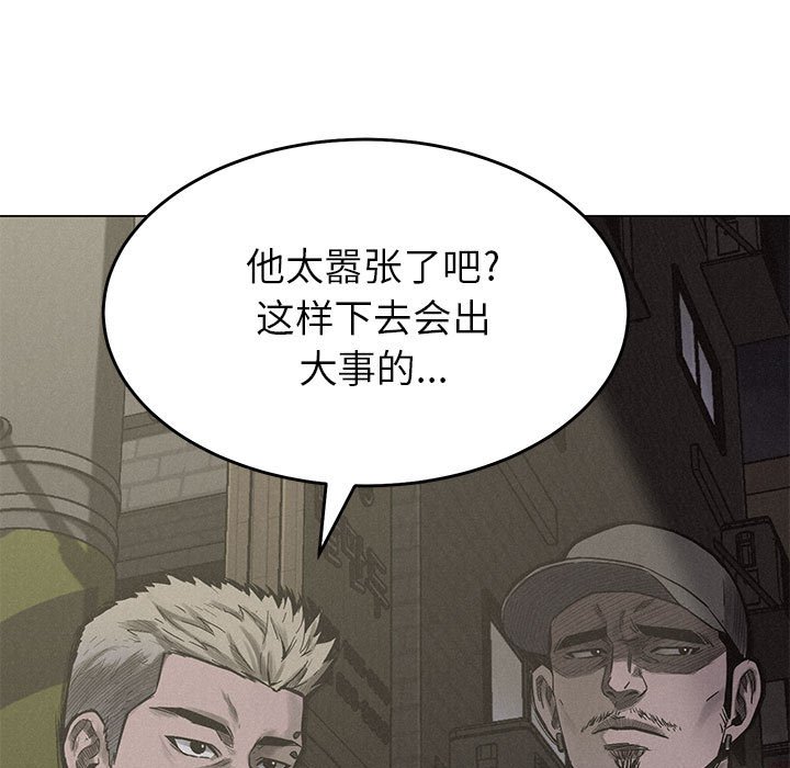 热血格斗[h漫]韩漫全集-热血格斗-第 4 章无删减无遮挡章节图片 