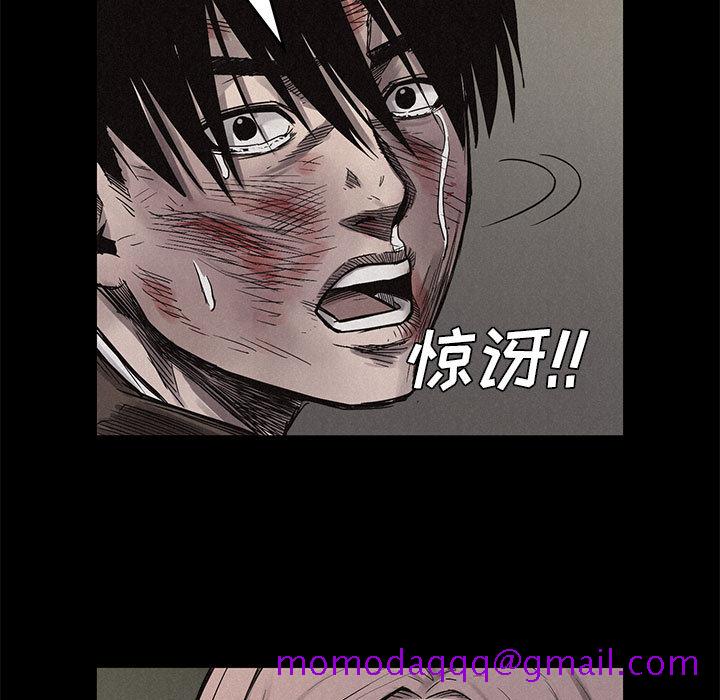 热血格斗[h漫]韩漫全集-热血格斗-第 4 章无删减无遮挡章节图片 