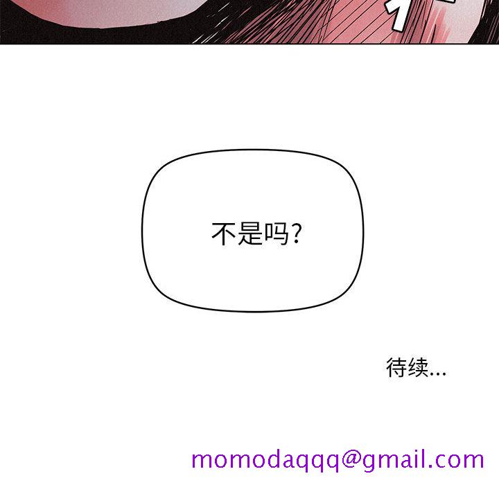 热血格斗[h漫]韩漫全集-热血格斗-第 4 章无删减无遮挡章节图片 