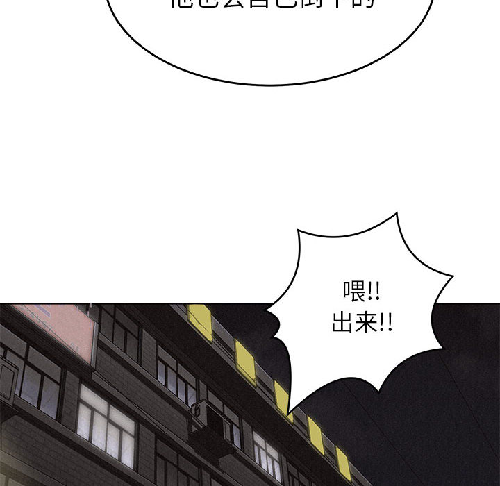 热血格斗[h漫]韩漫全集-热血格斗-第 4 章无删减无遮挡章节图片 