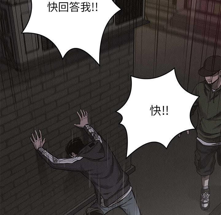 热血格斗[h漫]韩漫全集-热血格斗-第 4 章无删减无遮挡章节图片 