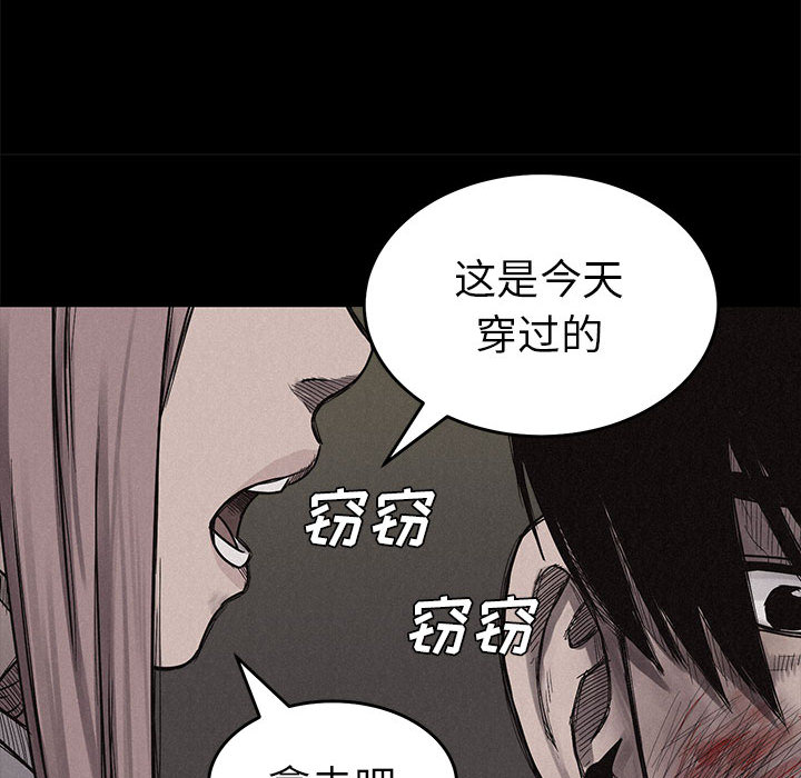 热血格斗[h漫]韩漫全集-热血格斗-第 4 章无删减无遮挡章节图片 