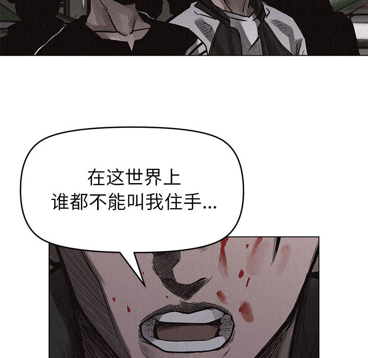 热血格斗[h漫]韩漫全集-热血格斗-第 4 章无删减无遮挡章节图片 