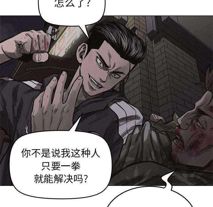热血格斗[h漫]韩漫全集-热血格斗-第 4 章无删减无遮挡章节图片 