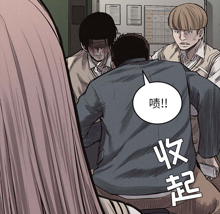 热血格斗[h漫]韩漫全集-热血格斗-第 4 章无删减无遮挡章节图片 