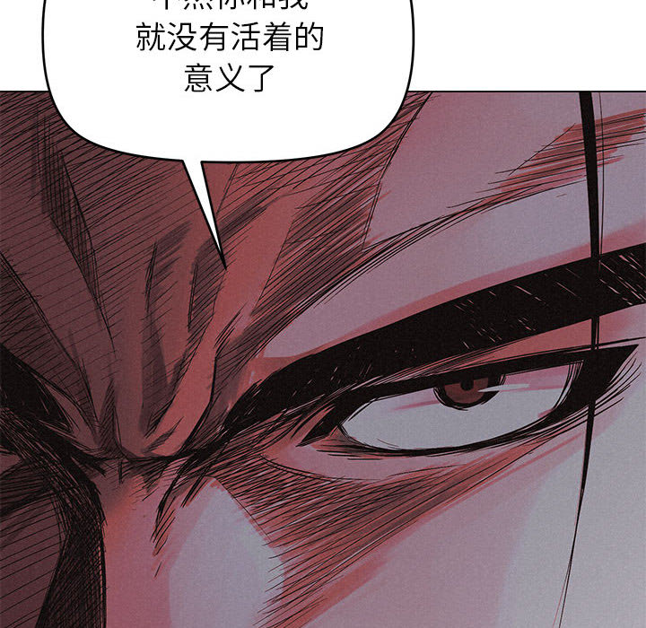 热血格斗[h漫]韩漫全集-热血格斗-第 4 章无删减无遮挡章节图片 