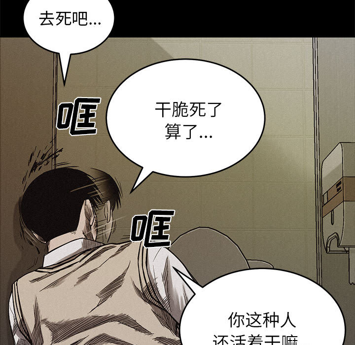 热血格斗[h漫]韩漫全集-热血格斗-第 4 章无删减无遮挡章节图片 