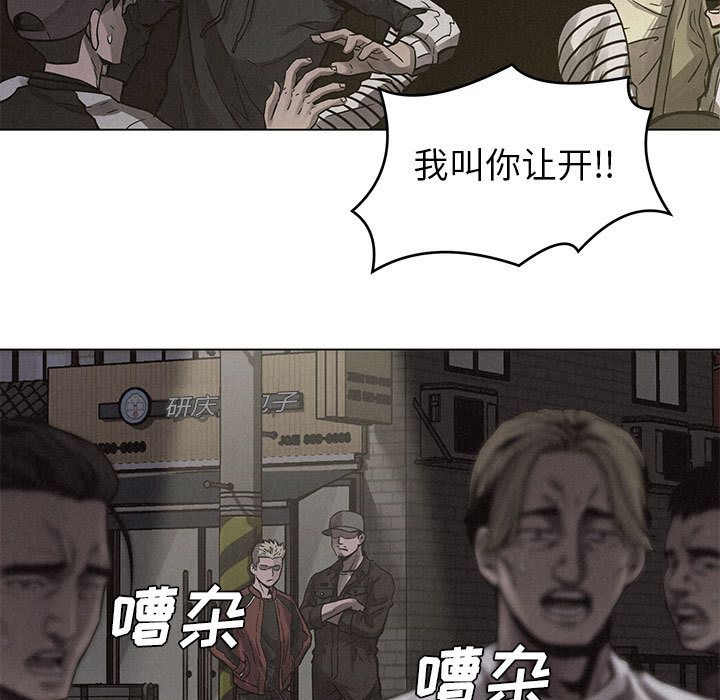 热血格斗[h漫]韩漫全集-热血格斗-第 4 章无删减无遮挡章节图片 