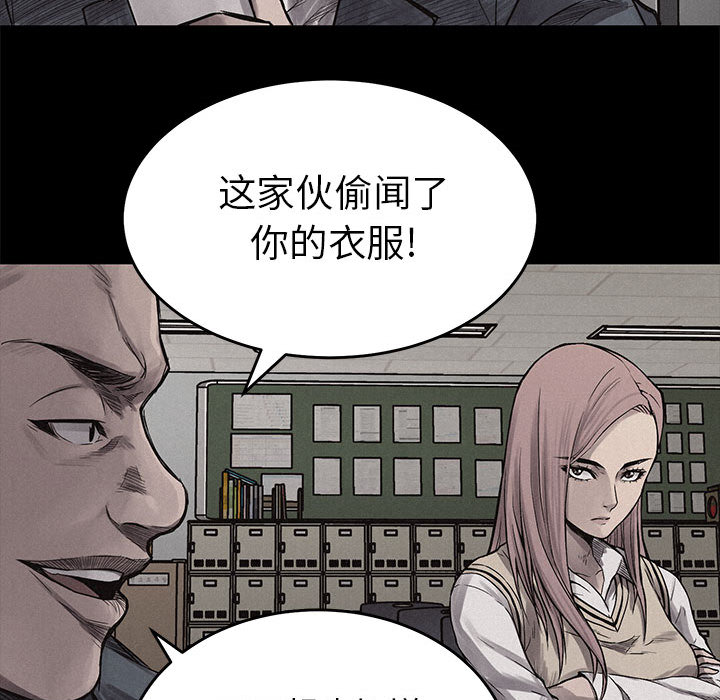 热血格斗[h漫]韩漫全集-热血格斗-第 4 章无删减无遮挡章节图片 
