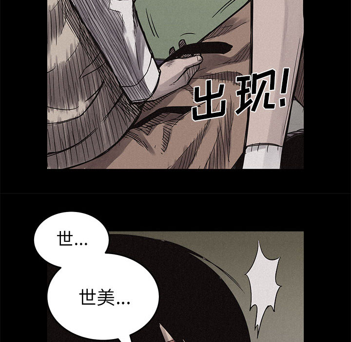 热血格斗[h漫]韩漫全集-热血格斗-第 4 章无删减无遮挡章节图片 