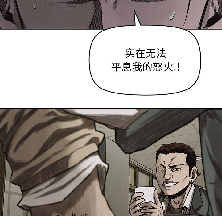 热血格斗[h漫]韩漫全集-热血格斗-第 4 章无删减无遮挡章节图片 