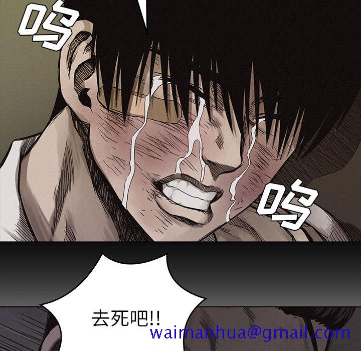 热血格斗[h漫]韩漫全集-热血格斗-第 4 章无删减无遮挡章节图片 