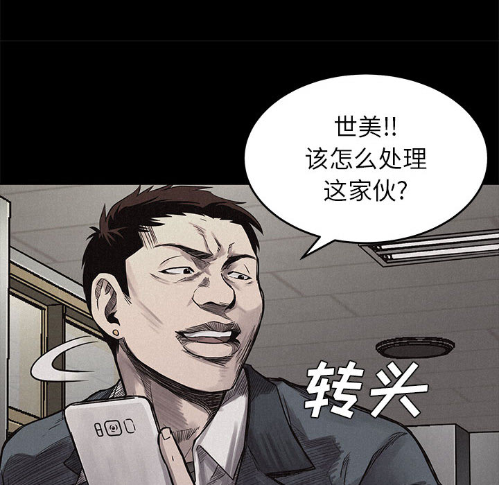 热血格斗[h漫]韩漫全集-热血格斗-第 4 章无删减无遮挡章节图片 