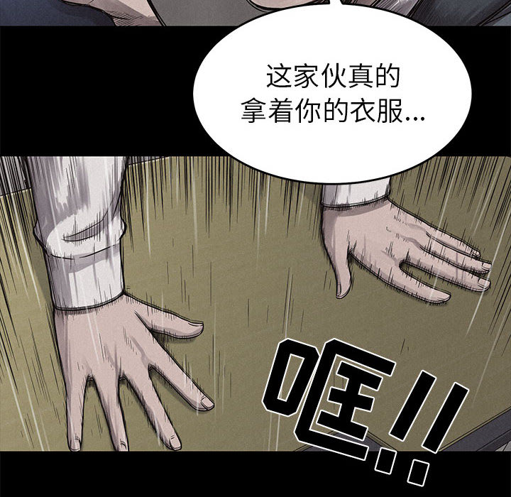 热血格斗[h漫]韩漫全集-热血格斗-第 4 章无删减无遮挡章节图片 