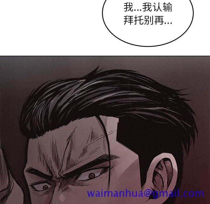 热血格斗[h漫]韩漫全集-热血格斗-第 4 章无删减无遮挡章节图片 