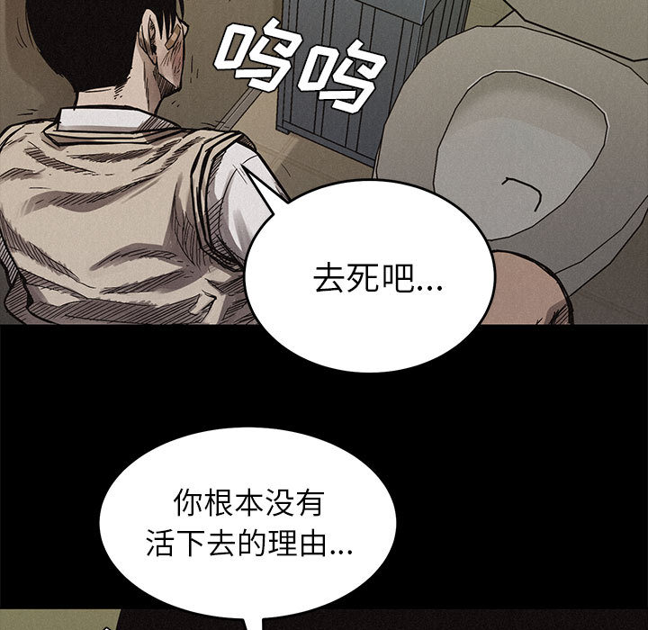 热血格斗[h漫]韩漫全集-热血格斗-第 4 章无删减无遮挡章节图片 