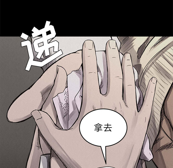 热血格斗[h漫]韩漫全集-热血格斗-第 4 章无删减无遮挡章节图片 