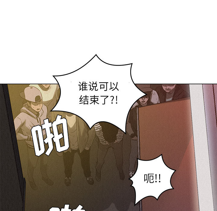 热血格斗[h漫]韩漫全集-热血格斗-第 4 章无删减无遮挡章节图片 