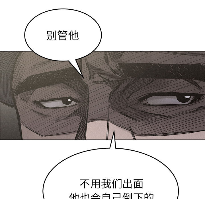 热血格斗[h漫]韩漫全集-热血格斗-第 4 章无删减无遮挡章节图片 