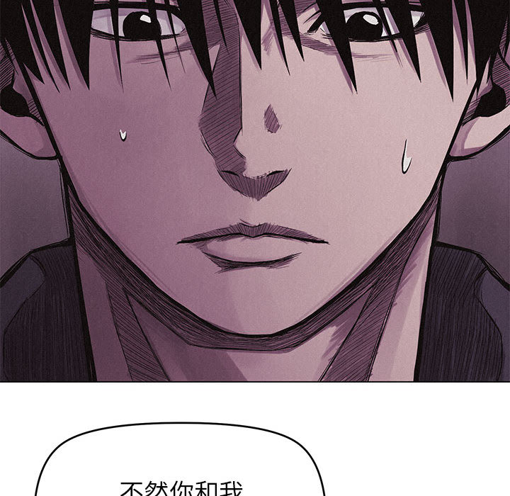 热血格斗[h漫]韩漫全集-热血格斗-第 4 章无删减无遮挡章节图片 