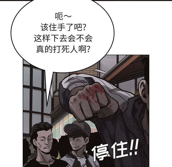 热血格斗[h漫]韩漫全集-热血格斗-第 4 章无删减无遮挡章节图片 