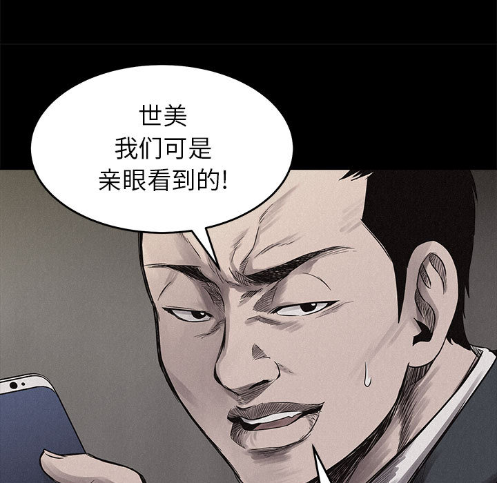 热血格斗[h漫]韩漫全集-热血格斗-第 4 章无删减无遮挡章节图片 