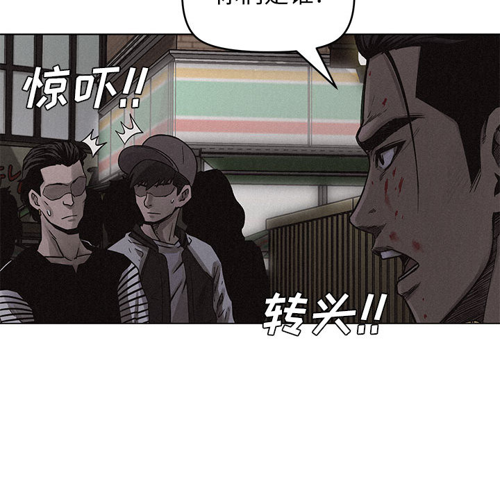 热血格斗[h漫]韩漫全集-热血格斗-第 4 章无删减无遮挡章节图片 