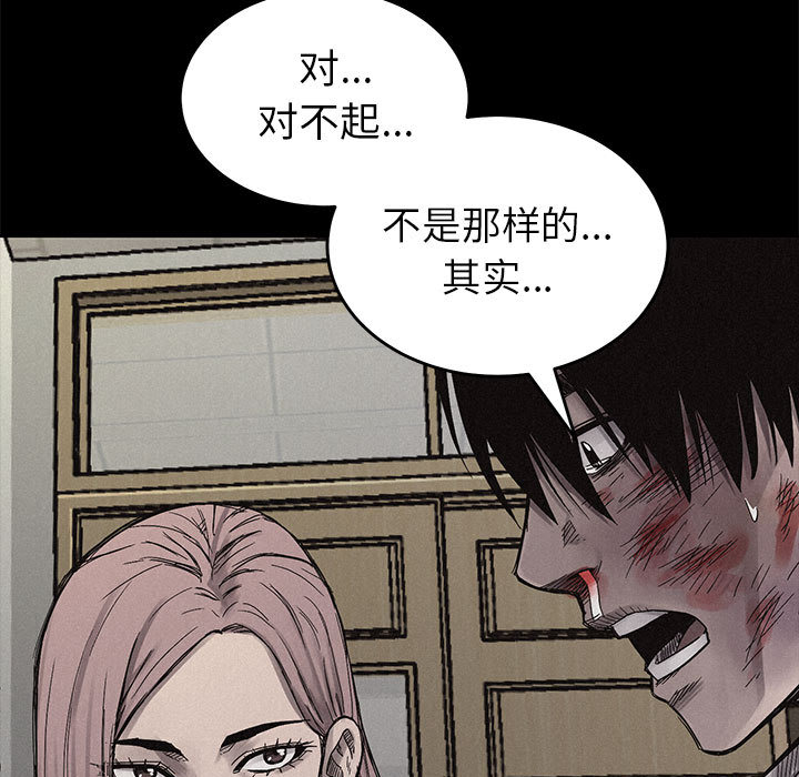 热血格斗[h漫]韩漫全集-热血格斗-第 4 章无删减无遮挡章节图片 