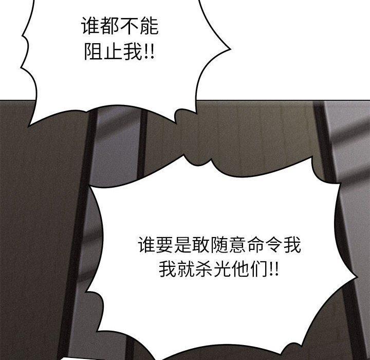 热血格斗[h漫]韩漫全集-热血格斗-第 4 章无删减无遮挡章节图片 