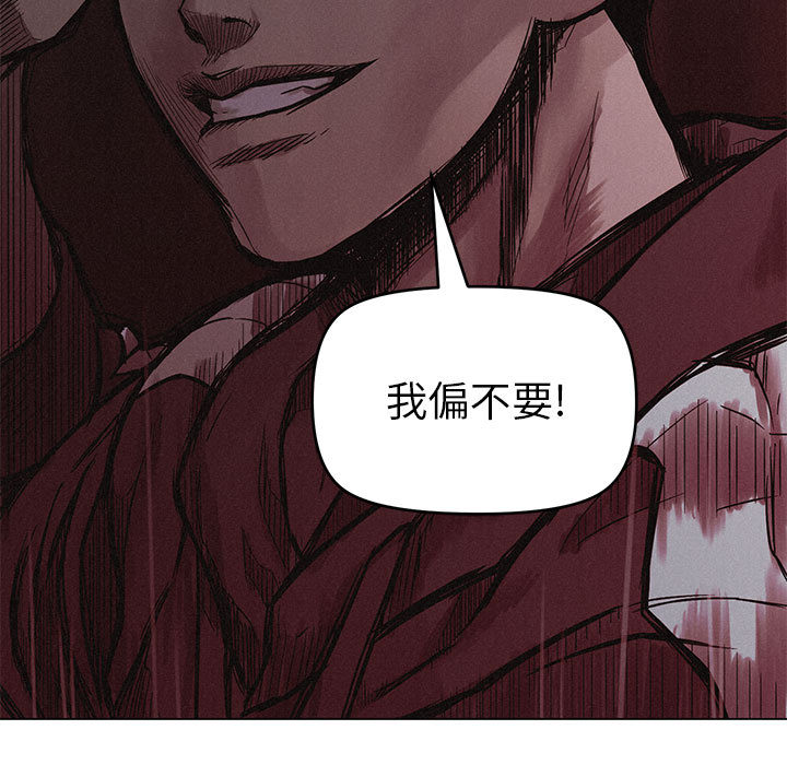 热血格斗[h漫]韩漫全集-热血格斗-第 4 章无删减无遮挡章节图片 