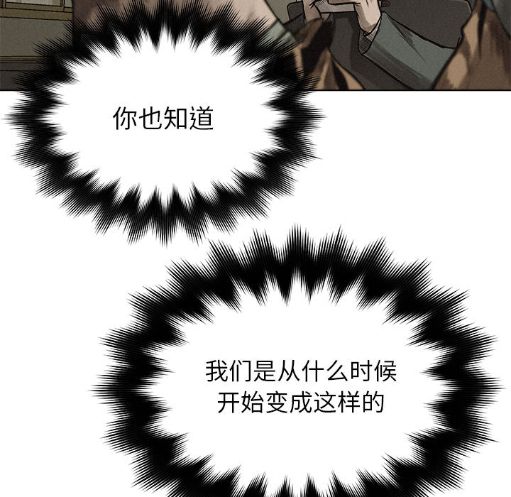 热血格斗[h漫]韩漫全集-热血格斗-第 4 章无删减无遮挡章节图片 