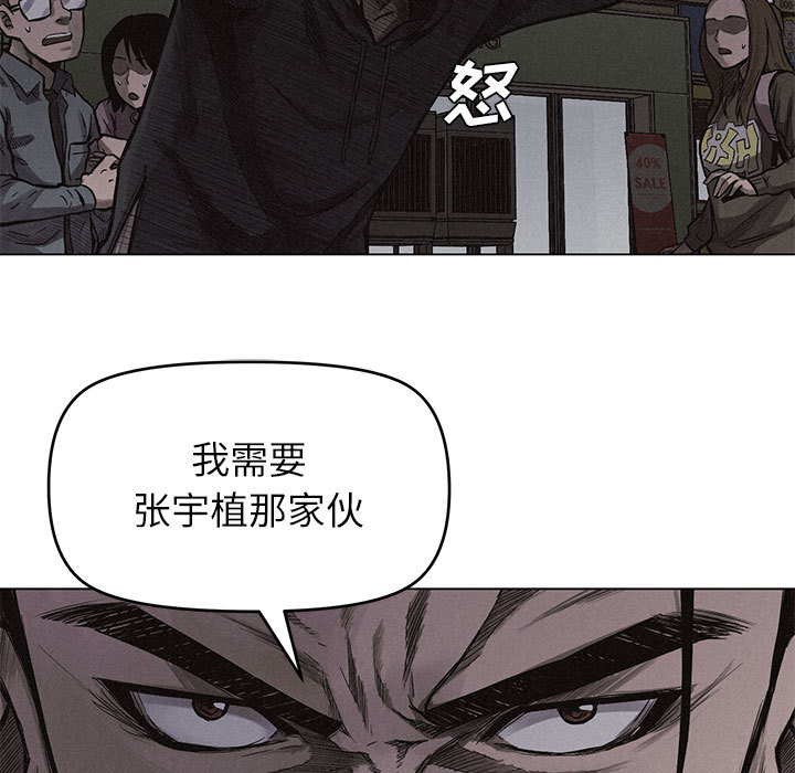 热血格斗[h漫]韩漫全集-热血格斗-第 4 章无删减无遮挡章节图片 