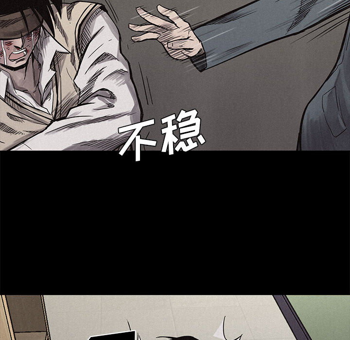 热血格斗[h漫]韩漫全集-热血格斗-第 4 章无删减无遮挡章节图片 