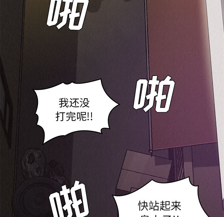 热血格斗[h漫]韩漫全集-热血格斗-第 4 章无删减无遮挡章节图片 