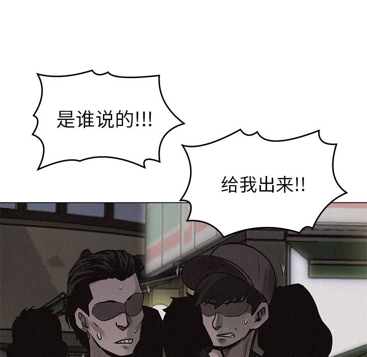 热血格斗[h漫]韩漫全集-热血格斗-第 4 章无删减无遮挡章节图片 