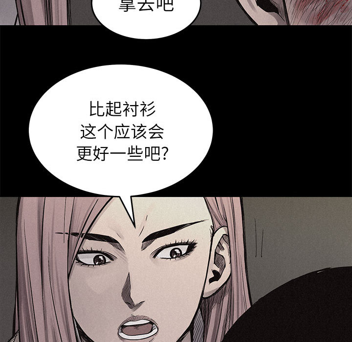 热血格斗[h漫]韩漫全集-热血格斗-第 4 章无删减无遮挡章节图片 