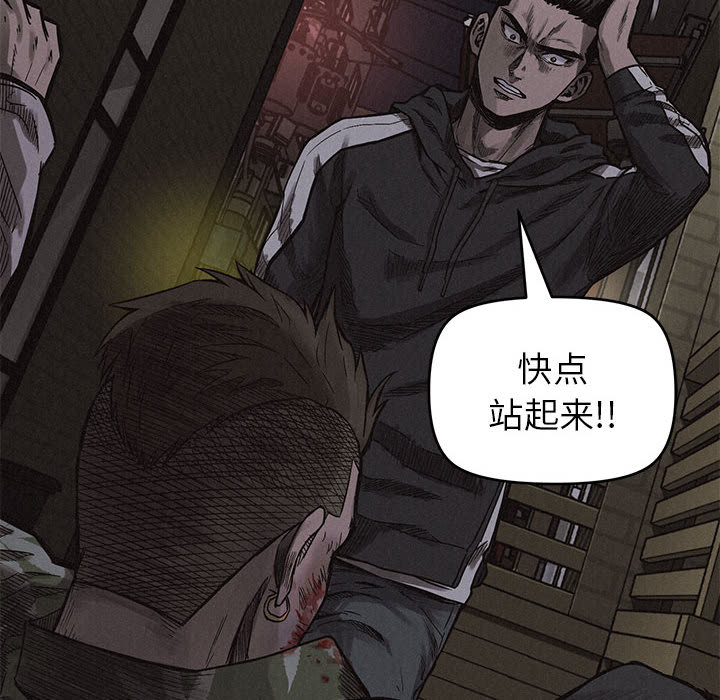 热血格斗[h漫]韩漫全集-热血格斗-第 4 章无删减无遮挡章节图片 