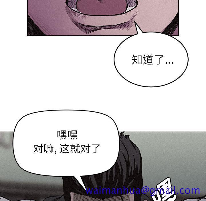 热血格斗[h漫]韩漫全集-热血格斗-第 4 章无删减无遮挡章节图片 